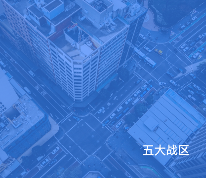 永利·集团